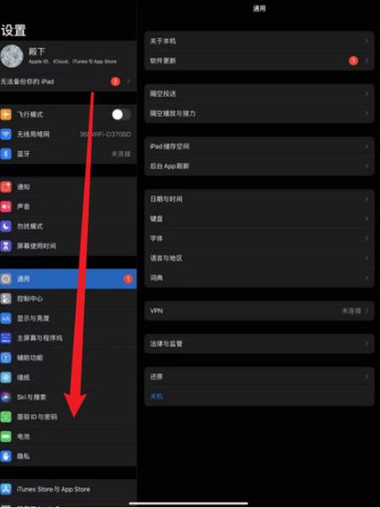 为什么ipad软件打开不是全屏缩略图