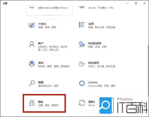 笔记本摄像头黑白怎么调回彩色缩略图