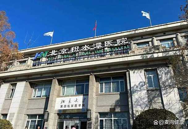 北京最好骨科医院排名第一名