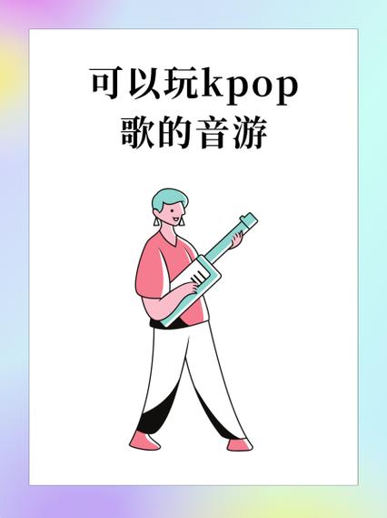 kpop最新版下载图标