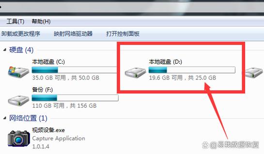 文件夹被覆盖了如何恢复缩略图