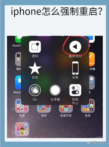 苹果8网络慢是什么原因缩略图
