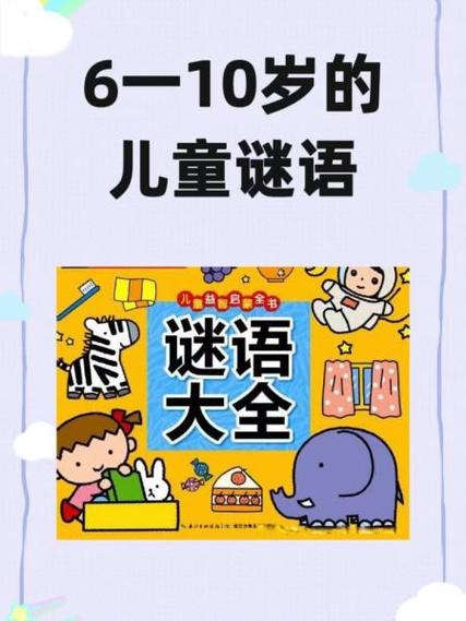 一无所有谜底正确答案游戏截图