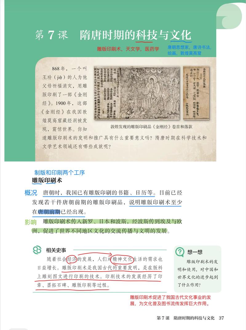 17·c17起草背的背景和历史意义探讨与图标