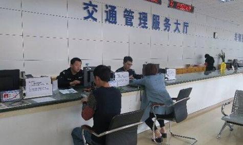 处理违章去交警队还是车管所缩略图