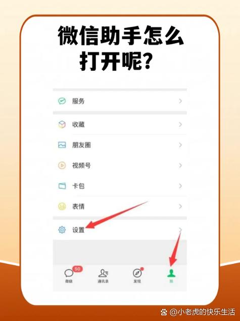 如何设置软件默认打开方式缩略图