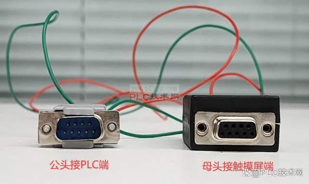 plc与电脑连接的通讯线游戏截图