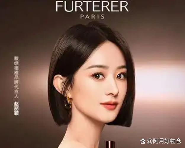 赵丽颖代言的服装品牌是什么图标