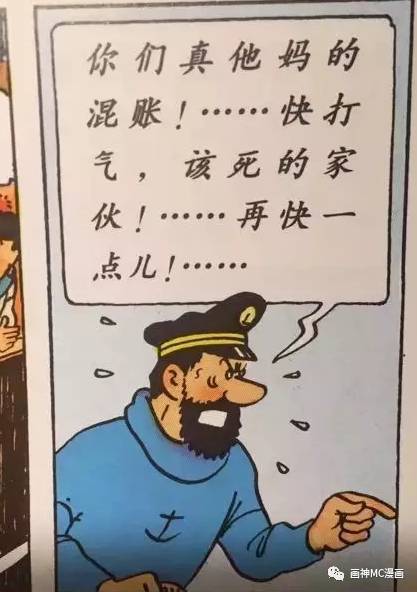 脑洞大是夸人还是骂人游戏截图