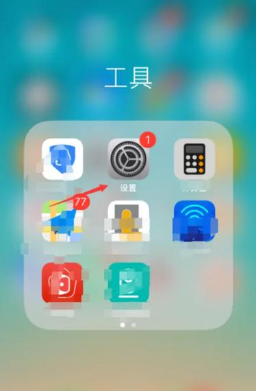 相册中的阅图怎么关闭图标
