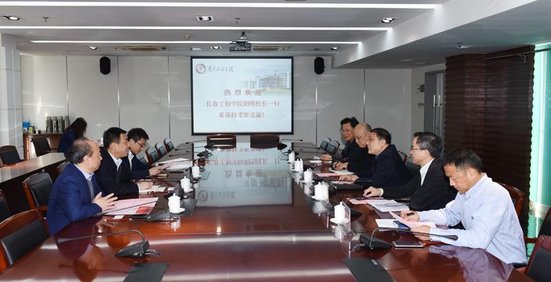 长春工程学院教务系统缩略图