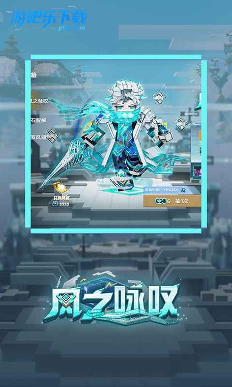 我的世界网易官服正版下载入口缩略图