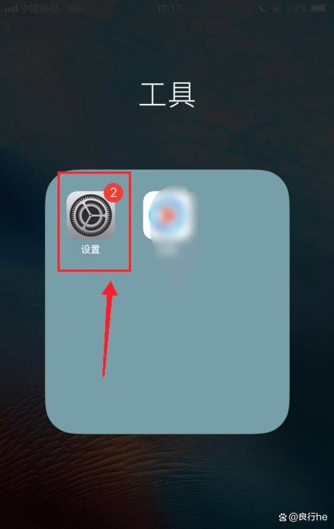 怎么设置某个人电话打不进来缩略图