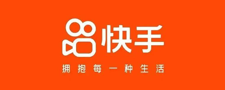 2025快手最新消息今天游戏截图
