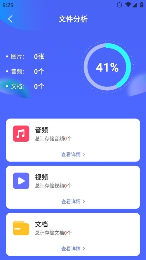 手机上写文件用什么软件缩略图