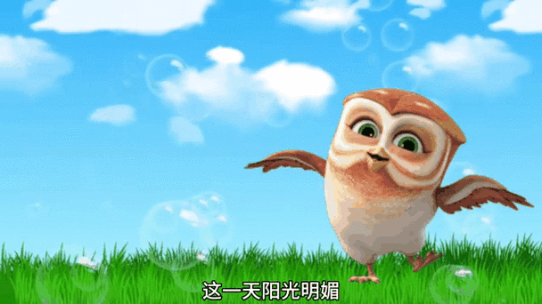 猫头鹰和灯塔故事全部解读图标