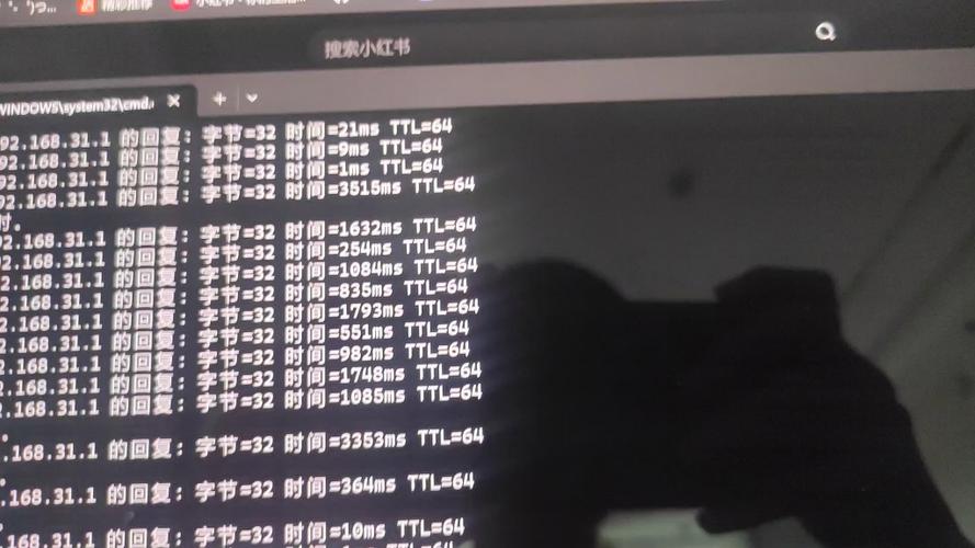 华为荣耀pro路由器延时高图标