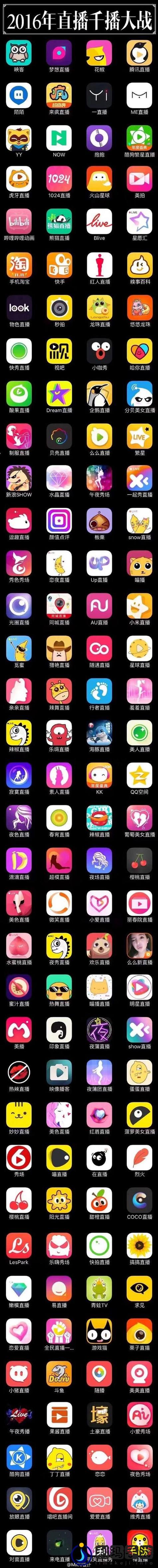 盘她直播app官网下载图标