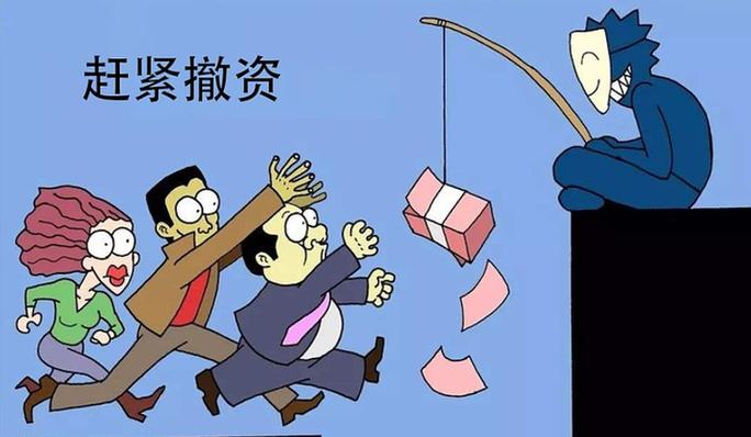 合伙人没签合同闹翻了怎么撤资游戏截图