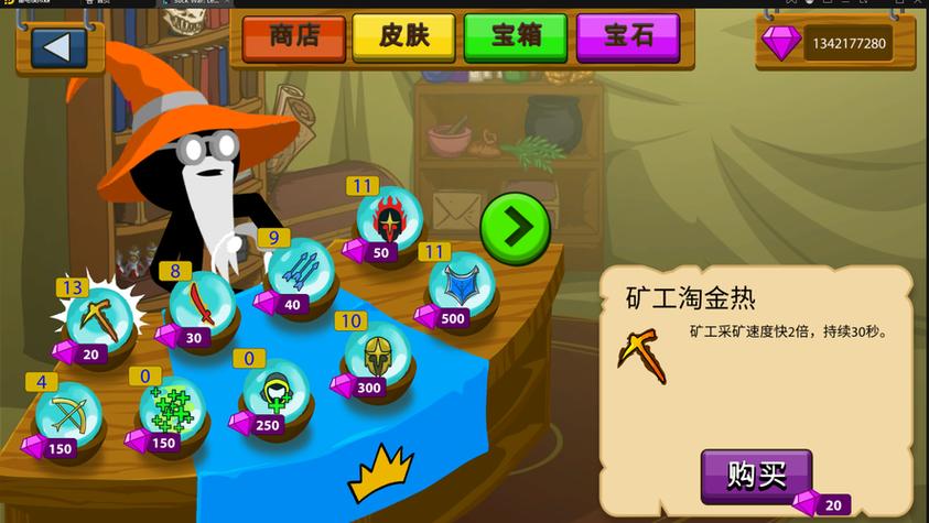 鱼吃鱼破解版无限金币无限钻石图标