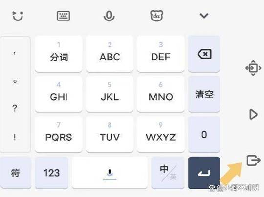 手机键盘打字记忆删除后如何恢复图标