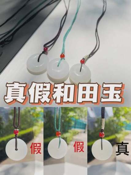 怎么辨别和田玉手镯的真假简单方法缩略图