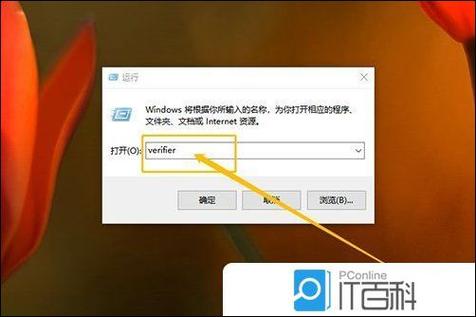 win10重启的故障解决方法