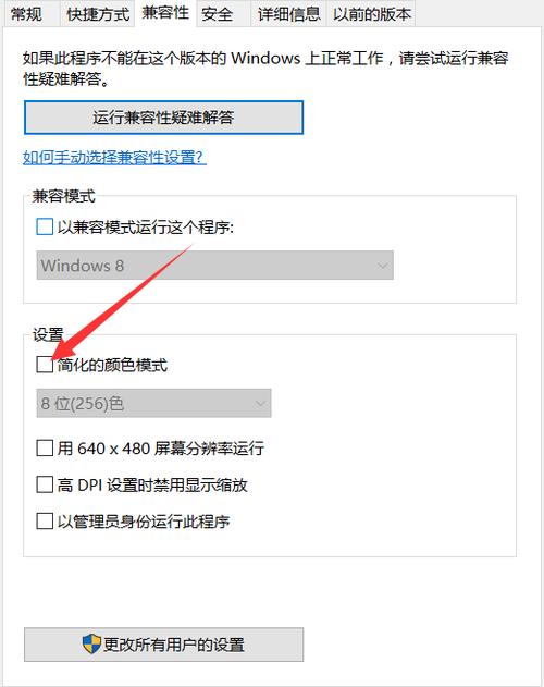 cs16中文版怎么添加电脑人图标