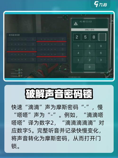 mr200任务解锁图标