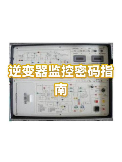 unv监控初始密码是多少
