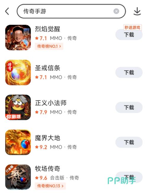 九游手游平台app旧版下载缩略图