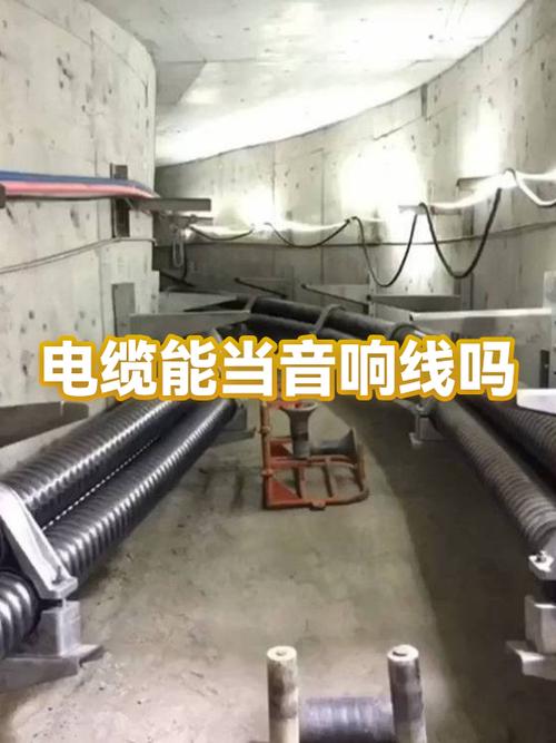 音响线可以用电缆代替吗缩略图