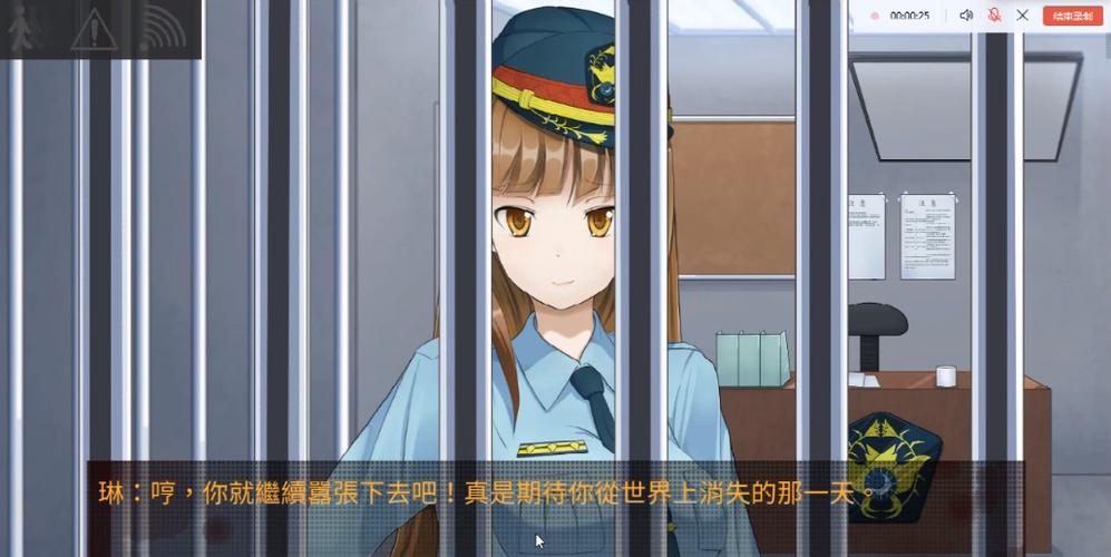 罪人之笼安卓版下载