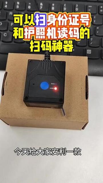 二维码的识别方法游戏截图