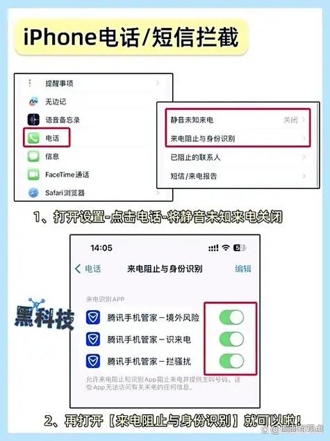 苹果手机集团号拨不出去游戏截图