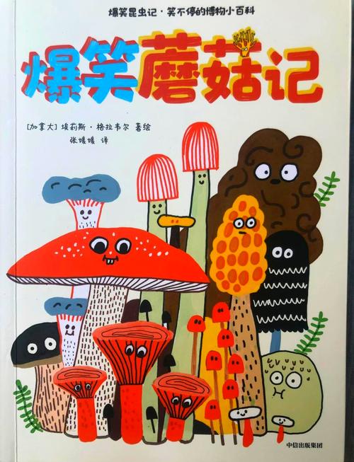 马里奥奥德赛蘑菇王国玩法攻略图标
