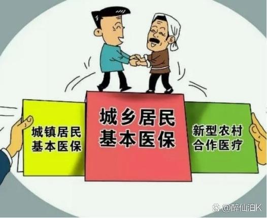 怎么使用相互宝分摊医疗费用缩略图