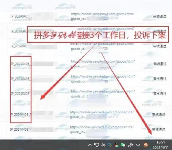 拼多多平台电话投诉电话图标