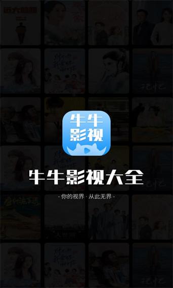 牛牛影视传媒制作公司地址缩略图