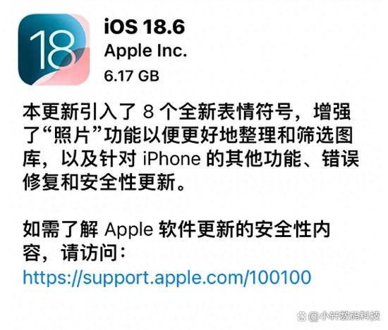 苹果手机玩游戏为什么会闪退缩略图