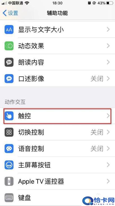 电脑如何将截图悬浮在桌面缩略图