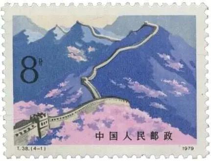 长城邮票现在值多少钱一张图标