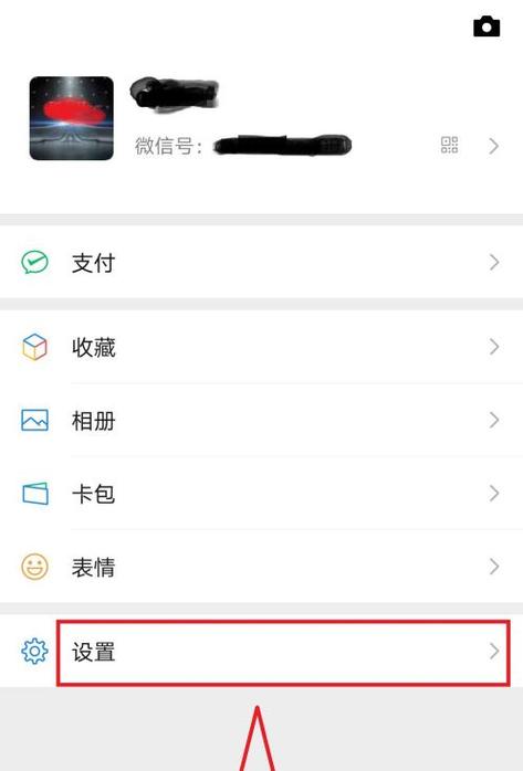 微信对话框太多怎么批量删除缩略图