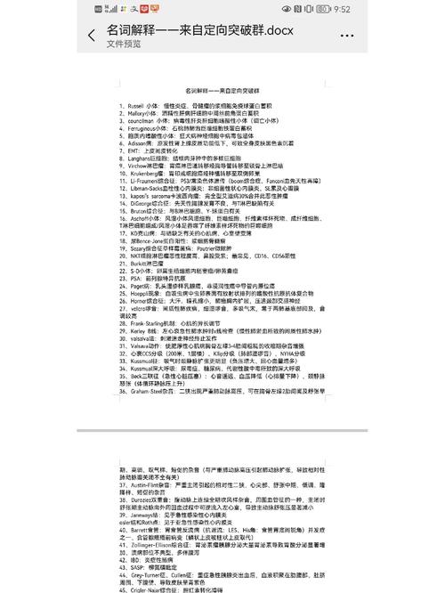 primer医学名词是什么意思图标