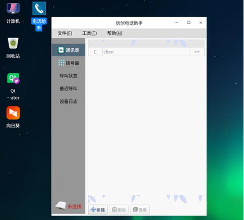 红米k50录音文件在哪图标
