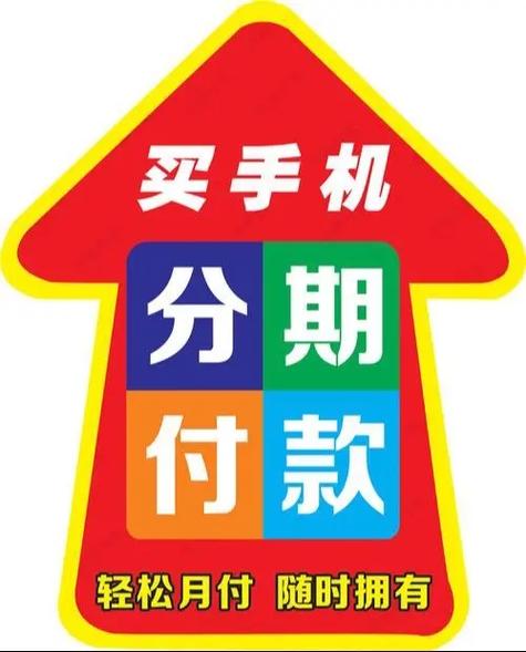 美团月付账单可以分期吗图标