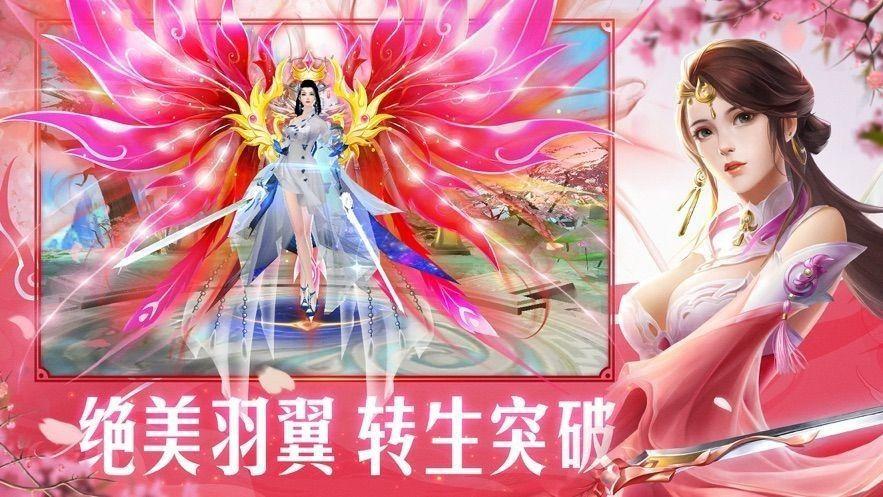 类似修仙进行中的小说图标