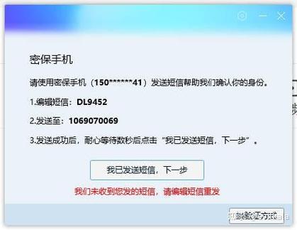 qq密码知道但是登录需要验证怎么办图标
