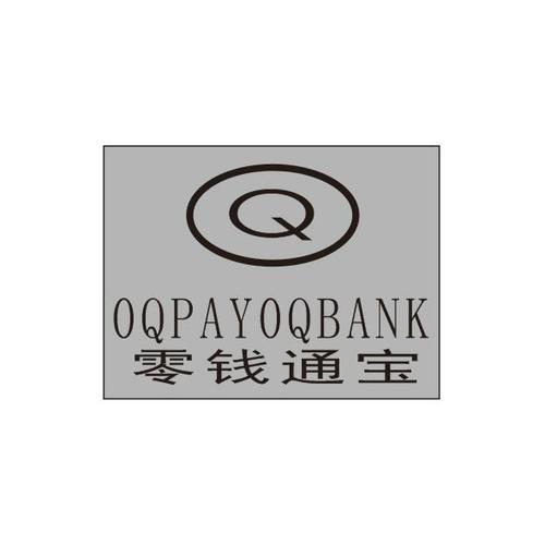 零钱通相当于余额宝吗缩略图