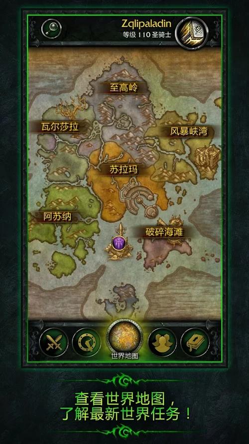 win7能玩魔兽世界吗图标